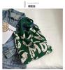 Bolsa con Estampado de Letras para Mujer, Bolso Tote de Gran Capacidad, Bolso de Hombro Simple Versátil, Bolso Tejido de Punto Novedoso Estilo Coreano, Transfronterizo