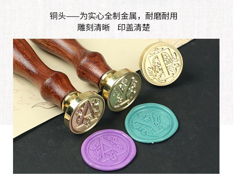 欧式字母礼盒装_11.jpg