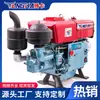 Suministro de Fabricantes Changzhou Maquinaria Agrícola Motor Diésel Monocilíndrico Refrigerado por Agua Zs1125 Modelo de Arranque Eléctrico con Manivela Venta al por Mayor
