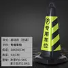 Cono Reflectante Triángulo Personalizado de Caucho 70cm Cono Triángulo No Estacionar Prohibido Estacionar Cubo para Helado Cono Cuadrado de Plástico PU