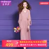 Vestido Bordado em Seda Feimengyi para Mulheres, Outono High-End Levemente Luxuoso Cintura Marcada Seda Super Fada Vestido de Férias