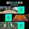 Câmera de Ré HD AHD para Carro Imagem CCD Universal para Tela Grande de Carro Ângulo Amplo à Prova d'Água Imagem de Ré Especial