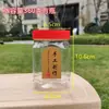 Botella de Plástico Transparente Botella para Salsa Picante Almacenamiento de Condimentos Tarro Sellado para Salsa de Sésamo Almacenamiento de Pepinillos Botella Vacía con Tapa 25