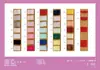 Uma Coleção Completa de Cartões de Cores para Produtos de Fita Chuangcai, Comparação e Prova de Cores Conveniente e Rápida, Vendas Diretas da Fábrica, Grandes Descontos para Dropshipping