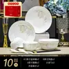 Juego de Tazón y Plato de Porcelana Fina de Jingdezhen Vajilla de Cerámica Europea para Celebridades de Internet Tazón Plato Palillos Venta al por Mayor Regalo de Inauguración de Casa