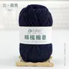5 Fios de Algodão Leite Penteado DIY Pacote de Material para Buquê de Lã de Bebê Tricotado à Mão Lã para Boneca Manta Cachecol