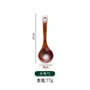 Cuchara para Arroz y Espátula de Mango Largo de Laca Antigua Kemu Transfronteriza para Uso Doméstico, Espátula Especial para Sartén Antiadherente, Cuchara para Sopa, Espátula de Cocina, Utensilios de Cocina de Madera