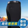 Comercio Exterior al por Mayor Ropa de Primavera y Otoño para Hombres de Mediana Edad y Mayores Pantalones Casuales Antiarrugas Pantalones de Traje Pantalones Rectos Holgados de Cintura Alta Pantalones Largos de Papá