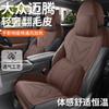 24 nuevo especial coche especial Volkswagen Magotan cojín de silla de montar cojín de asiento de coche cuatro estaciones universal media bolsa transpirable cojín de asiento de coche