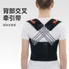 Cinturón de Soporte Lumbar y Corrección de Espalda Transfronterizo para Mujer, Cinturón de Corrección de Postura para Adultos para Enderezar la Espalda y Moldear la Postura, Cinturón de Corrección de Postura para Prevenir la Joroba