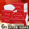 Papel de Seda Especial para Casamentos, Papel de Seda Vermelho Puxa-Puxa, Guardanapos para Celebração de Noivado e Casamento, Atacado para Banquete de Casamento, Pode Ser Enviado em Nome de Outros
