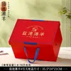 Caja de Empaque para Carne de Res, Empaque de Caja de Regalo Fresca para Cordero, Comida Cocida, Caja Vacía para Embutidos, Caja de Regalo para Cerdo y Pollo Frescos