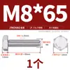 Tornillos de Acero Inoxidable 316L Dorado Súper A4-80 Rosca Completa Hexagonales Externos Pernos Hexagonales Externos M6M8M10M12M16M20
