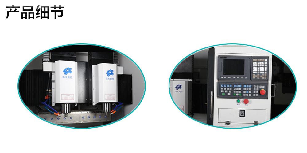 双头刀库精雕机