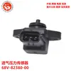 Sensor de pressão de admissão para motocicleta e carro em estoque transfronteiriço 68V-82380-00 68V-82380-00-00