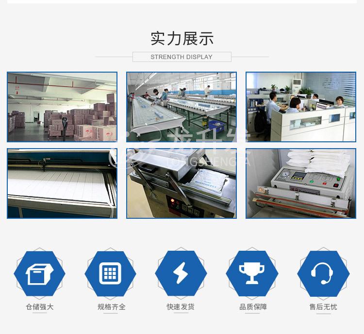 403超细无尘布详情_11.jpg