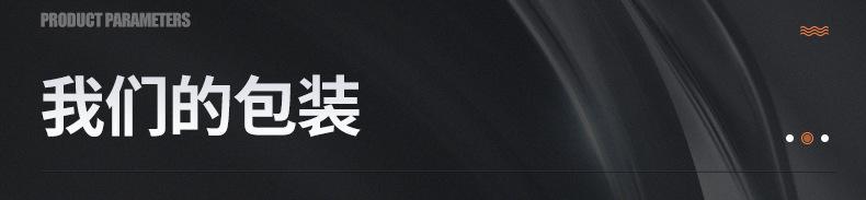 详情页_11