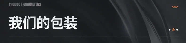 详情页_11