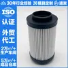 Filtro de Combustible SN70404 4508928 F340200060010 E803KPD510