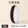 Venta directa de fábrica No.. 72 0.8 Cuerda Trenzada de Hilo de Jade DIY Pulsera de Joyería Tejida a Mano Hilo Colgante de Borla Cordón Venta al por Mayor