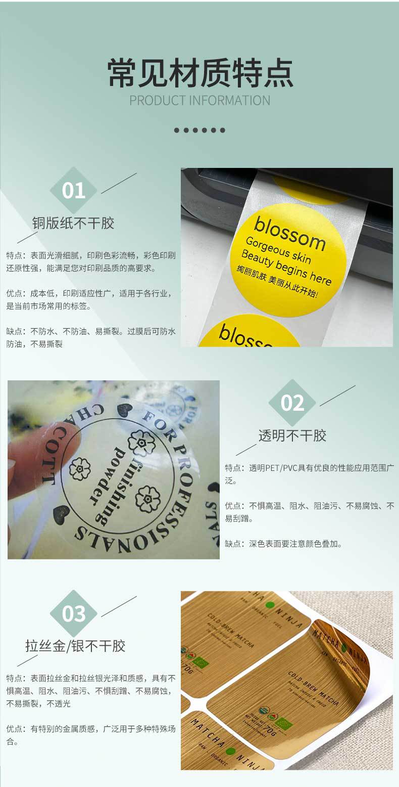 详情打版_07