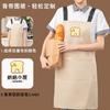 Delantal Impermeable y a Prueba de Aceite con Impresión de Logo Personalizado, Ropa de Trabajo Específica para Catering para Cafeterías, Delantales para Hombres y Mujeres para Uso en la Cocina