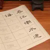 Livro de Caligrafia em Papel de Arroz Meio Cozido para Iniciantes: Rio da Primavera, Flores e Noite de Luar Caracteres Grandes, Escrita com Pincel, Rolo Longo, Prática de Contorno e Letras Vermelhas