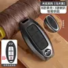 Adecuado para Funda de Llave Infiniti Q50L Masculina Qx50 Coche Qx60 Hebilla Q70L Carcasa Fx35 Femenina G25 Gama Alta Qx70