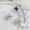 Celebridad de Internet Belleza Occidental Accesorios para Uñas Corazón Torcido Diamante Estilo Metal Oscuro Perla de Saturno Aleación Decoraciones para Uñas Incrustadas con Diamantes