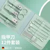 Set de Herramientas para Cortar Uñas de 16 Piezas para Eliminar Piel Muerta y Pulir Acero Inoxidable Herramientas de Manicura para Recortar Uñas Cortauñas