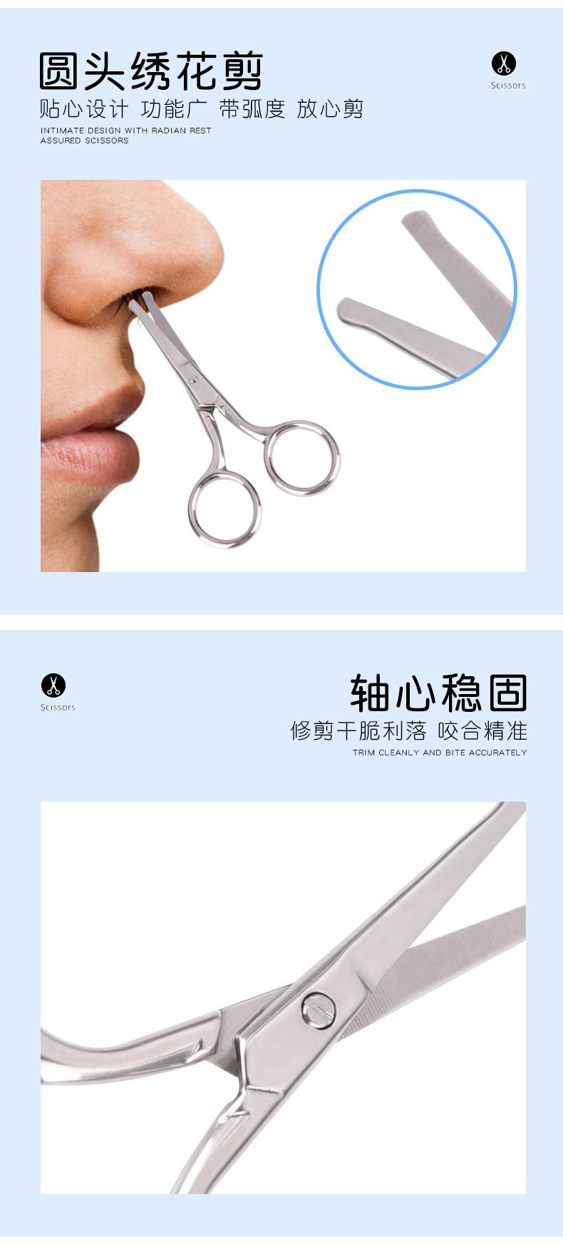 绣花剪_05