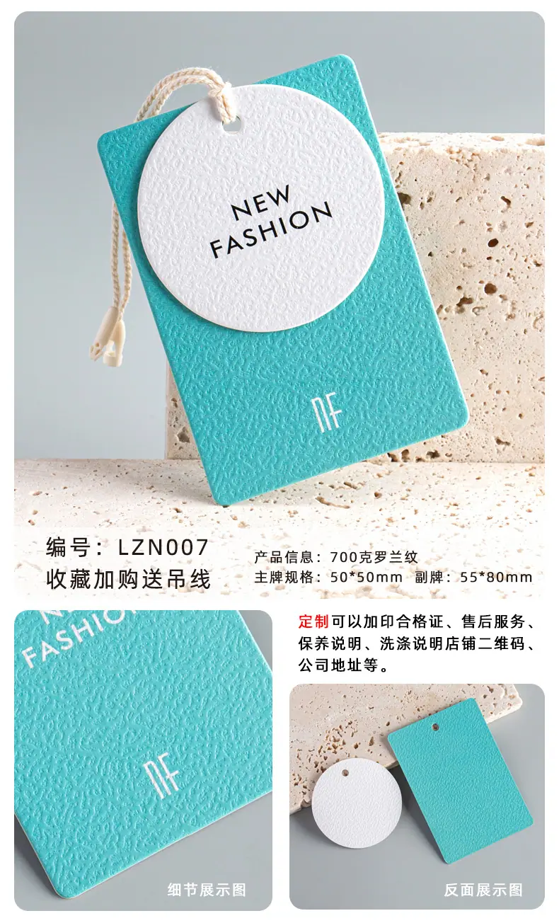 女装吊牌详情7.jpg