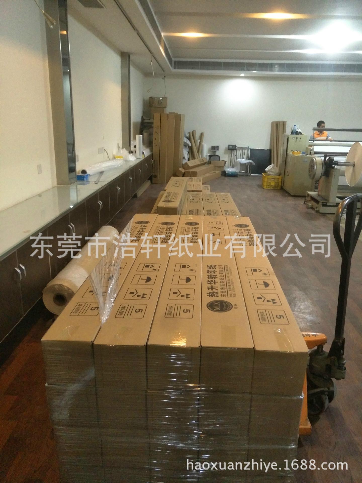 IMG20170224091331