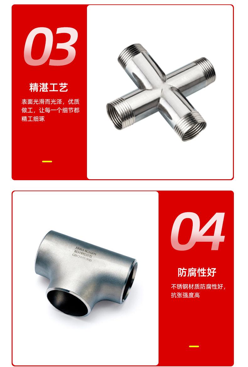 不锈钢高合金管件_08.jpg