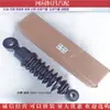 Suspensão dianteira da cabine Hongyan Jieshi suspensão traseira suspensão dianteira airbag suspensão traseira airbag amortecedor isolador de vibração