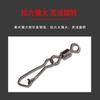 Pin giratorio estilo americano de alta resistencia, ocho anillos de alta velocidad, empaque rojo, pin luya a granel, pesca, accesorios de pesca