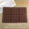 Molde de silicona para hornear pasteles, chocolate, decoración del hogar, 8/10/12, venta caliente transfronteriza, fabricantes en stock