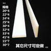 Tiras de Faca para Máquina de Impressão, Pastilhas de Faca, Tiras de Faca para Máquina de Corte de Papel Três Lados, Tiras de Borracha para Máquina de Corte de Papel, Tiras de Faca Sólidas de Nylon, Acessórios de Impressão Tengda