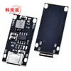 Placa de carga de batería de litio ternaria de polímero de alta corriente de 3A de 5V a 4.35V/5V a 4.2V compatible con entrada TypeC