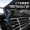 Soporte para Teléfono Móvil de Coche para Navegación en Coche 2025 Nuevo Coche con Sensor de Gravedad Fijo para Salida de Aire del Coche