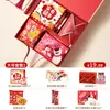 Caja de Regalo con Acabado de Caramelo con Azúcar Acompañamiento de Boda Regalo Dulce de Azufaifa Traje de Caramelo de Azufaifa Borla China Bolsa de Regalo Práctica de Alta Gama