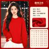 Sudadera Roja Reunión Anual Ropa de Trabajo Personalizada Logotipo Estampado Forro Polar Otoño e Invierno Celebración Aniversario Empresa Apertura Abrigo Rojo Cuello