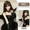 Lencería sexy Yeqin, corsé ajustador de cintura de deseo puro, top sexy de encaje ajustado con una falda abullonada, disfraz 7907
