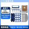 Adecuado para Eufy G40 Híbrido / Accesorios del Aspirador Híbrido Bolsa de Polvo Cepillo Rodillo Filtro de Bordes Mopa