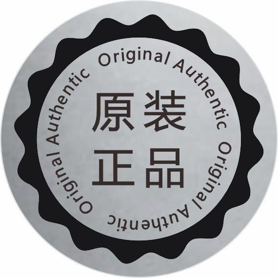 原装正品亚银