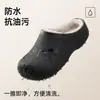 Pantuflas de algodón para parejas, forradas de felpa para mayor calidez, diseño de una sola pieza con una sensación suave y acolchada, adecuadas para usar en exteriores, impermeables y antideslizantes, con soporte para el arco, resembling sandalias Birkenstock