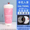 Copo de Chá com Leite Estilo Chinês, Copo Descartável Comercial para Café com Tampa, Copo de Papel Espesso, Copo para Chá com Leite e Café, Personalização para Bebidas Quentes