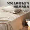 Sábana bajera de color sólido estilo hotel clase A, 100% algodón de fibra larga cepillado, pieza única, colcha de algodón puro engrosada, ultrasuave para dormir desnudo