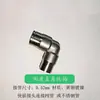 Válvula de Interruptor de Enchufe Rápido de 9.52 mm, Spray de Alta Presión, Acero Inoxidable, Junta de Conexión Rápida, Caja de Válvula de Bola de Latón Integrada, Spray