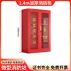 Mini Estación de Bomberos Gabinete de Bomberos Set Completo de Equipamiento Contra Incendios Caja de Extinción de Incendios Gabinete para Exteriores en Obra Gabinete de Suministros de Emergencia